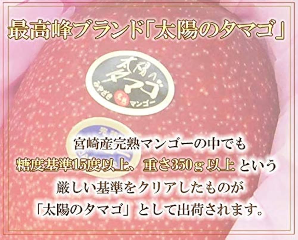 サプリメント　太陽のタマゴ サプリメント太陽のタマゴ